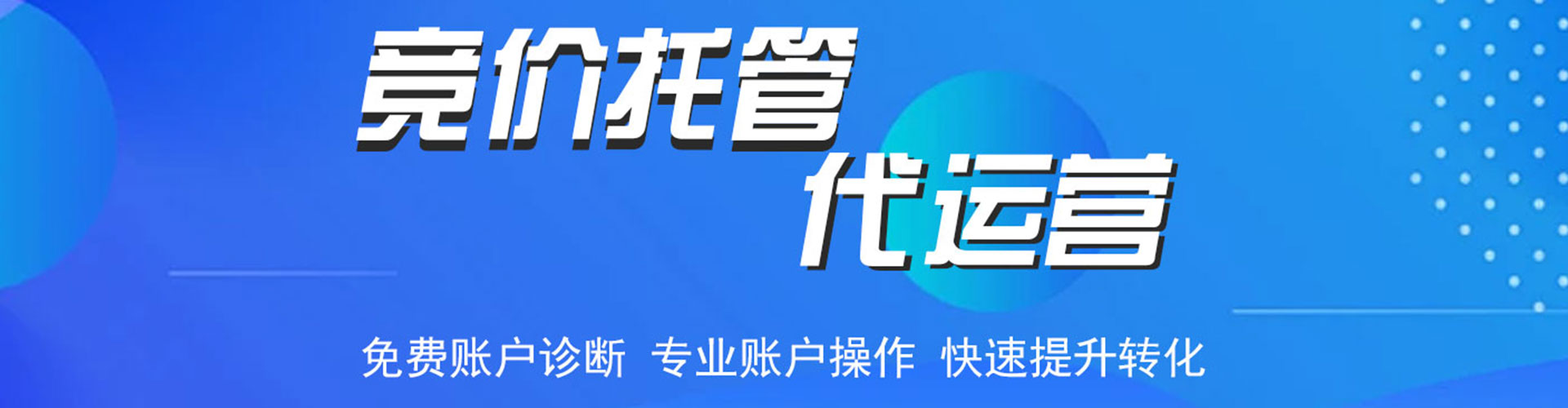 麦积如何做sem