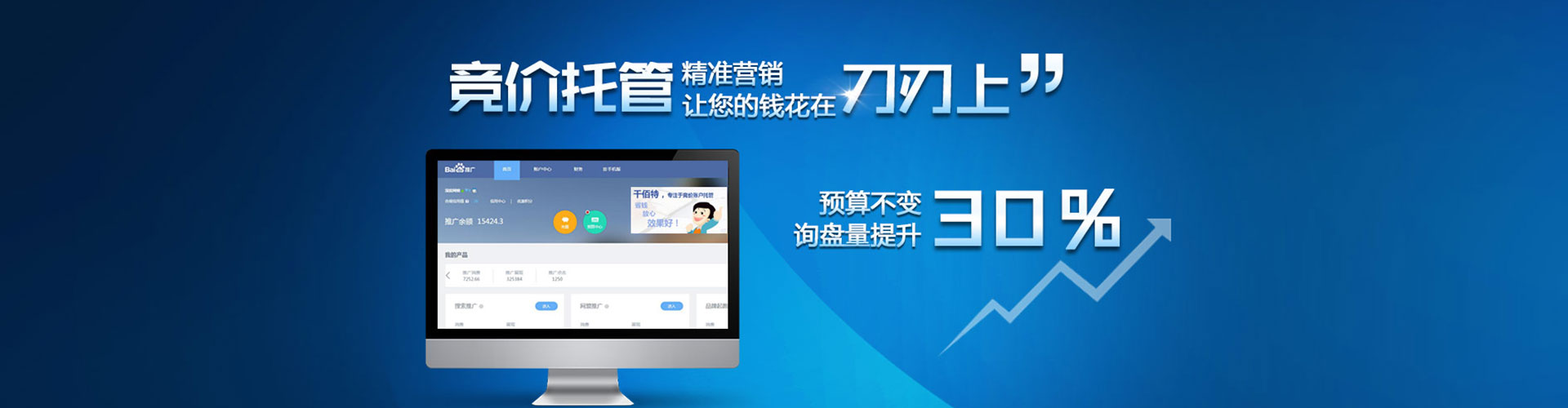 麦积快手信息流