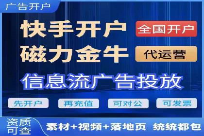 360信息流广告案例揭秘：如何提高广告点击率