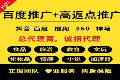 SEM关键词精准投放：如何提高转化率？